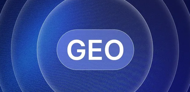 东光县生成式引擎优化赛道升温，盘点 GEO 行业发展态势