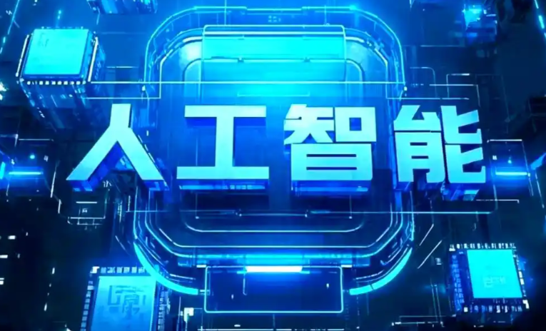 东光县商业化落地稳步推进 主流AI产品持续拓展企业级服务应用边界