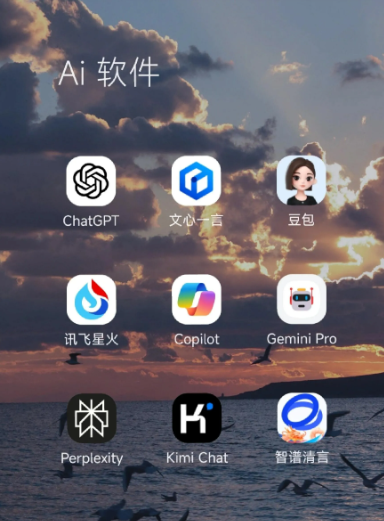 东光县中小企业数字化转型新利器，手机AI搭配GEO优化降低线上获客成本