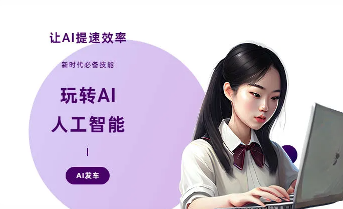 东光县AI技术拆解：手机智能软件检索底层逻辑，读懂GEO优化核心原理
