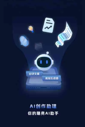 东光县工业制造行业专属GEO优化方案，依托手机AI挖掘精准采购客源