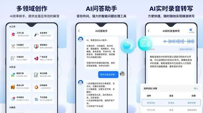 东光县告别SEO同质化内卷，GEO优化开启AI营销新赛道