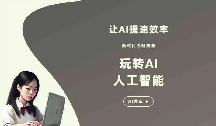 东光县GEO优化完整科普：原理、价值与核心适配场景